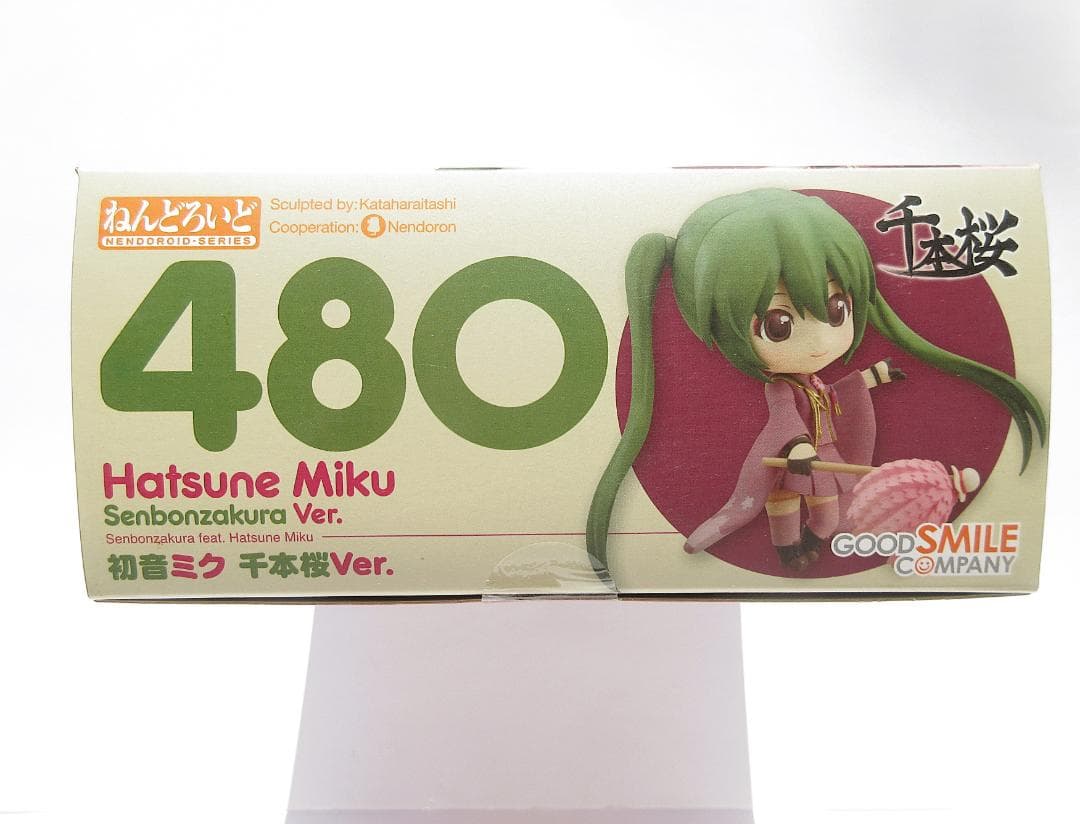 ★匿名配送★新品未開封★ねんどろいど 初音ミク 千本桜Ver.