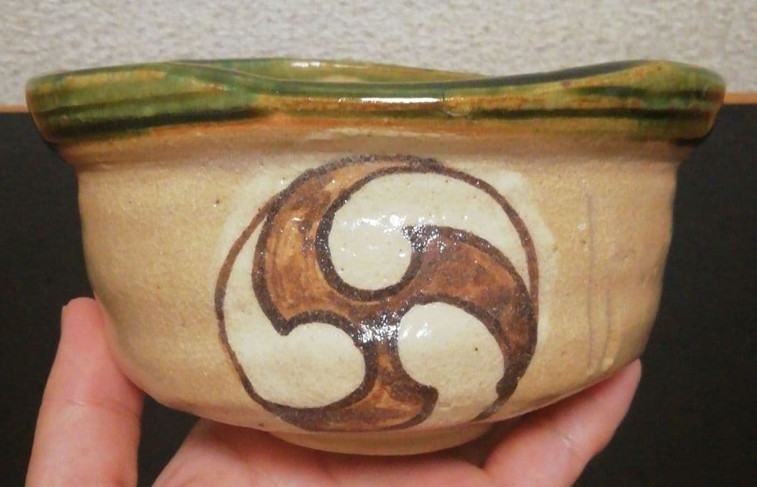 三右衛門合作　赤織部　巴紋　茶碗　共箱　茶道具