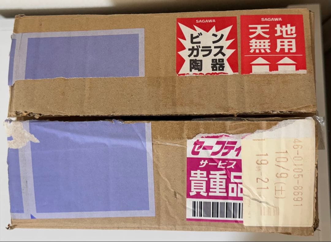 進撃の巨人×NTT docomo 進撃のコラボキャンペーン ミカサ