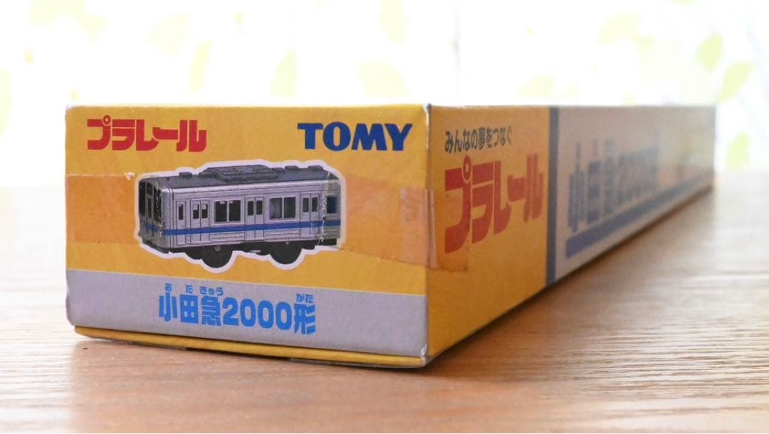 プラレール  小田急通勤電車　未使用　9000,2600旧色,2600,2000