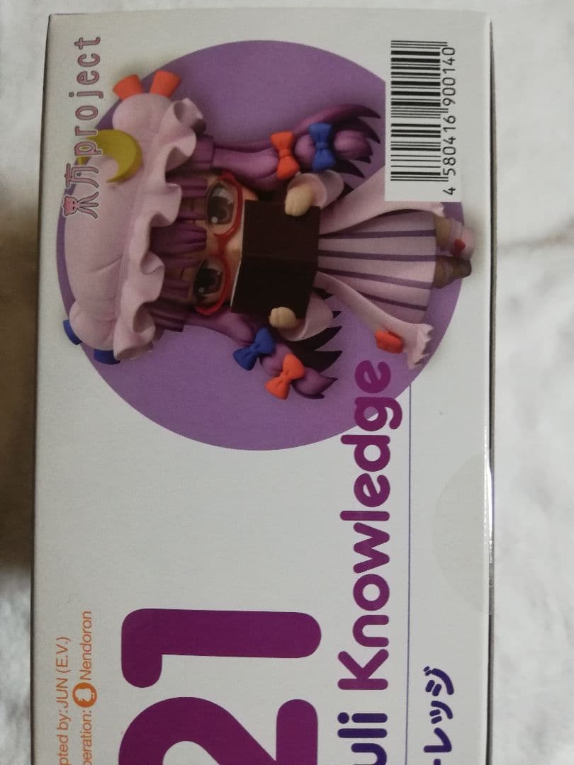 東方Project　パチュリー・ノーレッジ　ねんどろいど