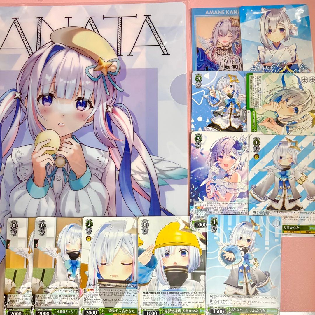 ホロライブ hololive 天音かなた 18点セット