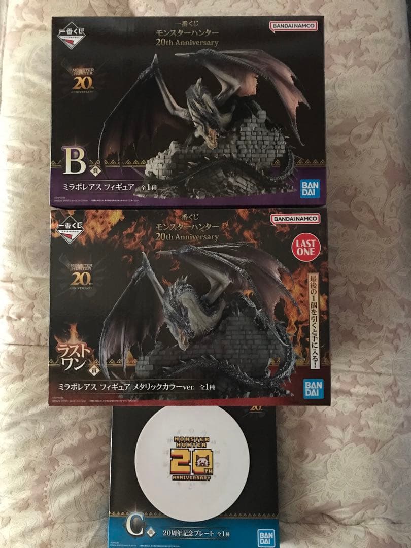 一番くじ　モンスターハンター　20点　ラストワン＆Ｂ＆Ｃ賞セット　おまけ付き