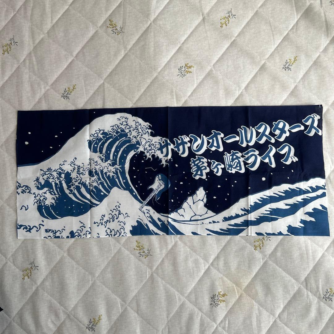 サザンオールスターズ　茅ヶ崎LIVE 法被手拭い　はっぴ　てぬぐい　訳あり