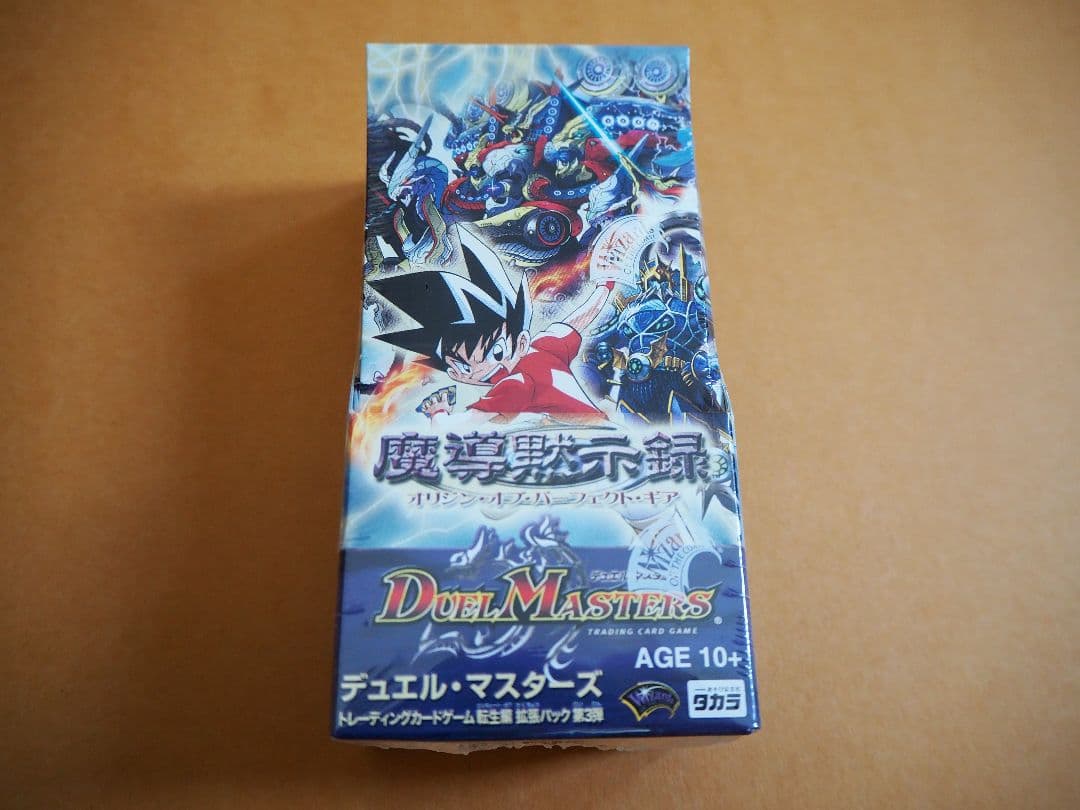 デュエル・マスターズ 未開封box 転生編　魔導黙示録　dm16