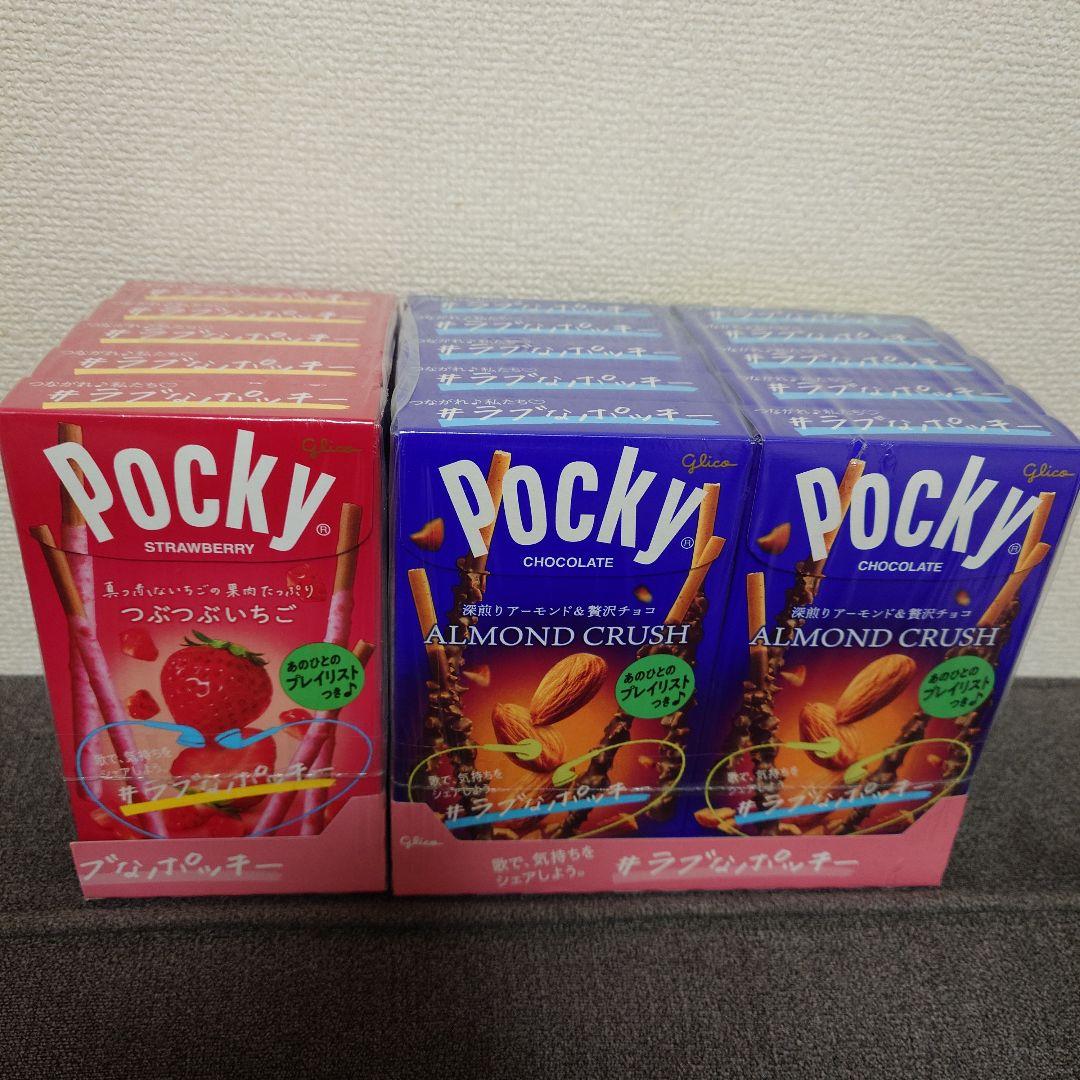 トッポ ・ポッキー・紗々・小枝・アーモンドマカダミアチョコ・他　詰め合わせ⑦