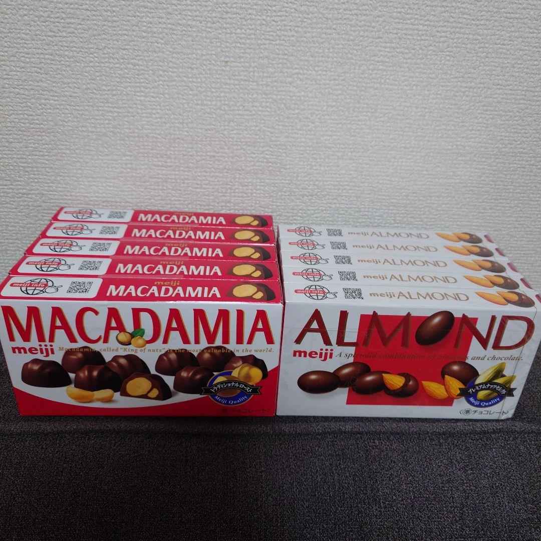 トッポ ・ポッキー・紗々・小枝・アーモンドマカダミアチョコ・他　詰め合わせ⑦