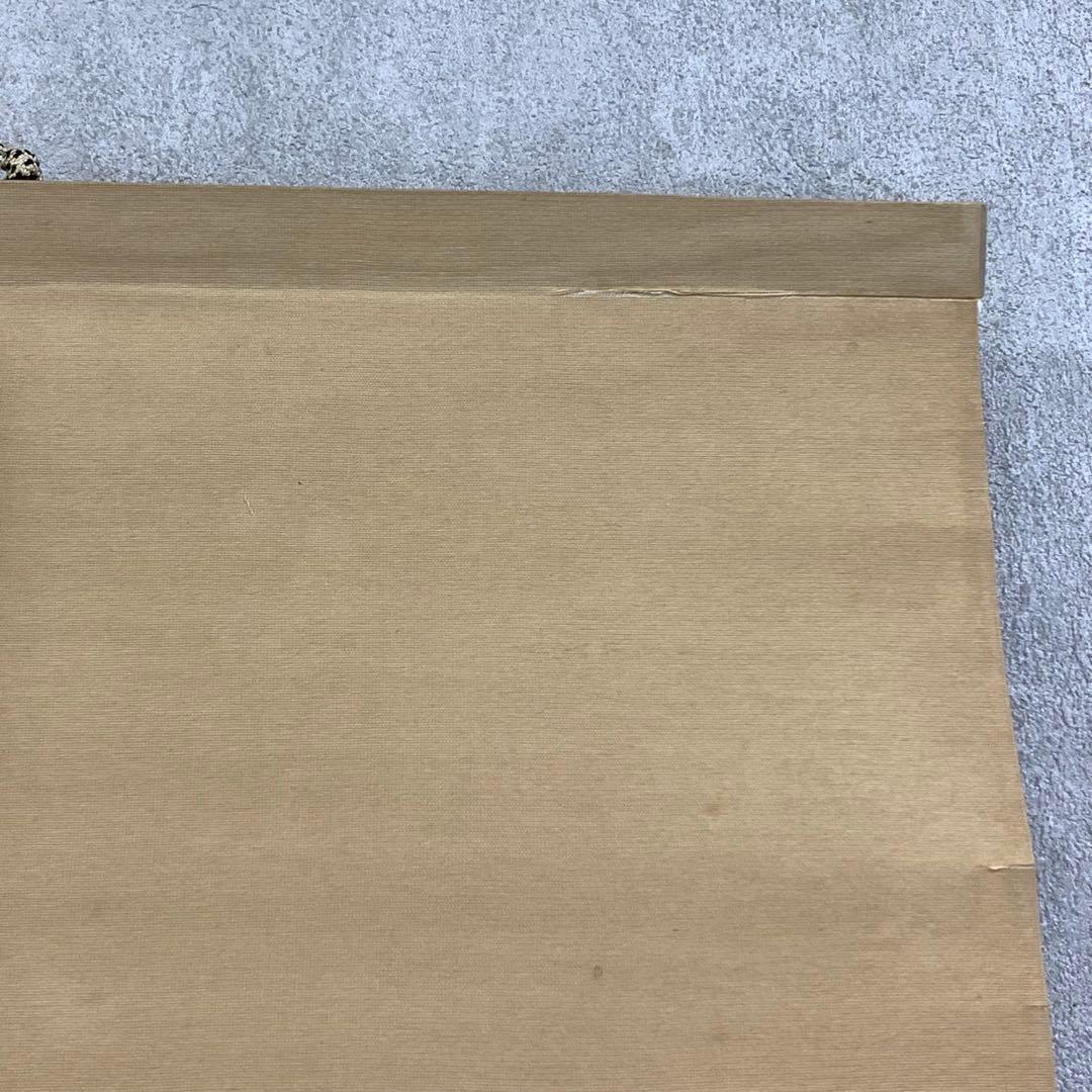 掛軸 僧 光輪 降福穣々 木箱 画賛 七福神 書 水墨画 A-22