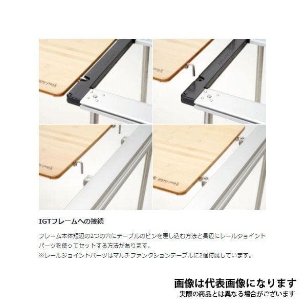 マルチファンクションテーブル ロング竹 CK-117TR スノーピーク 大型便B