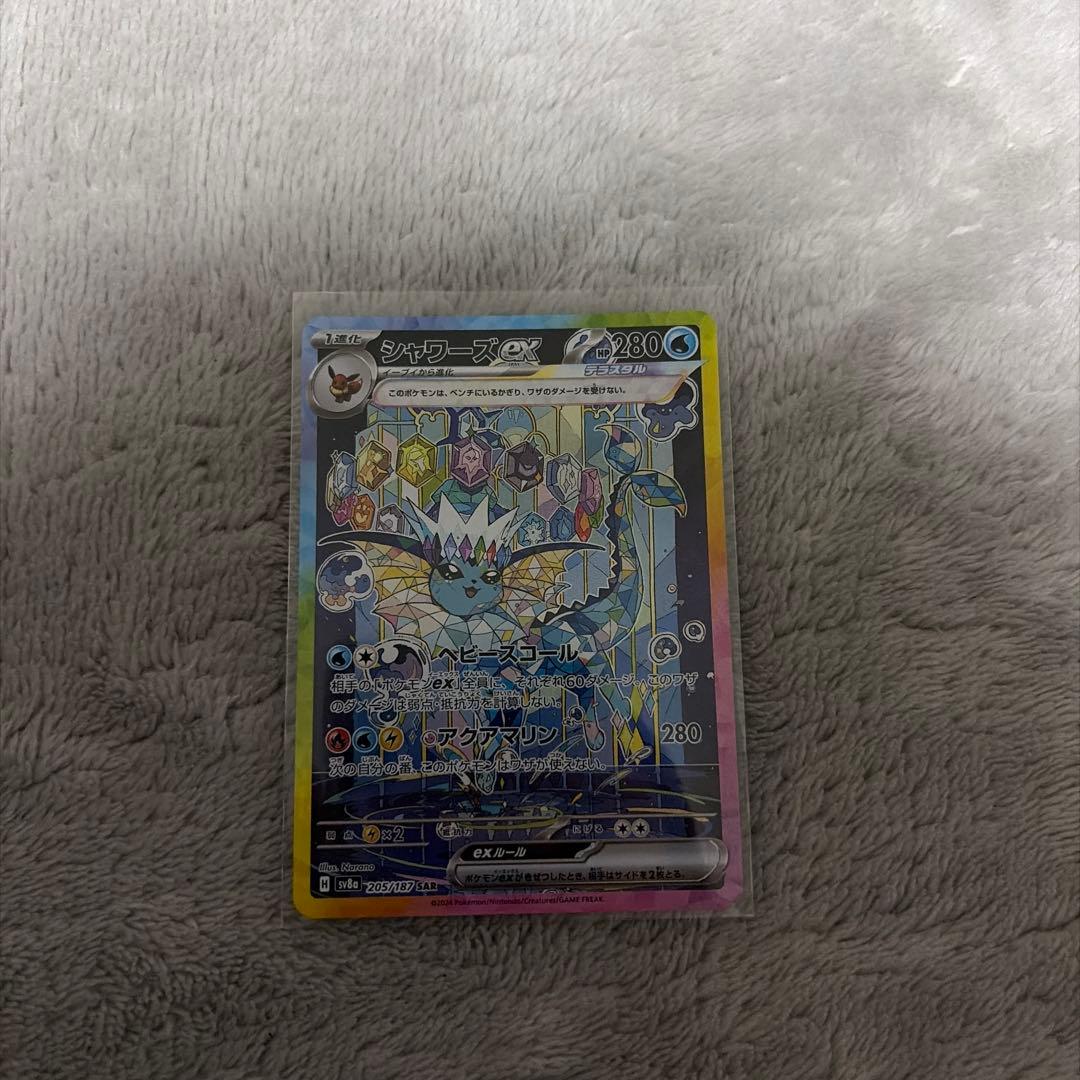 テラスタルフェスex ブイズ SAR 9枚セット ゴットパック ブラッキーex