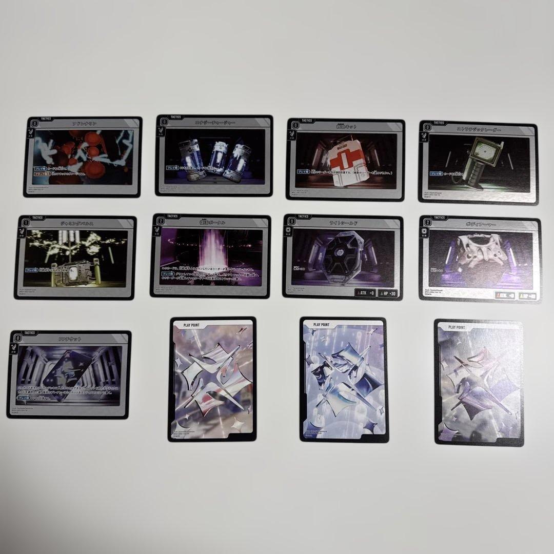 クロスタ　クロススターズ　ルミナスブレイク　SR以下4コンプ