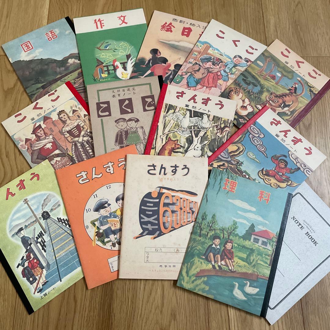 「ヨシダノート復刻版」14冊セット インテリア レトロ 文具 昭和 プレゼント