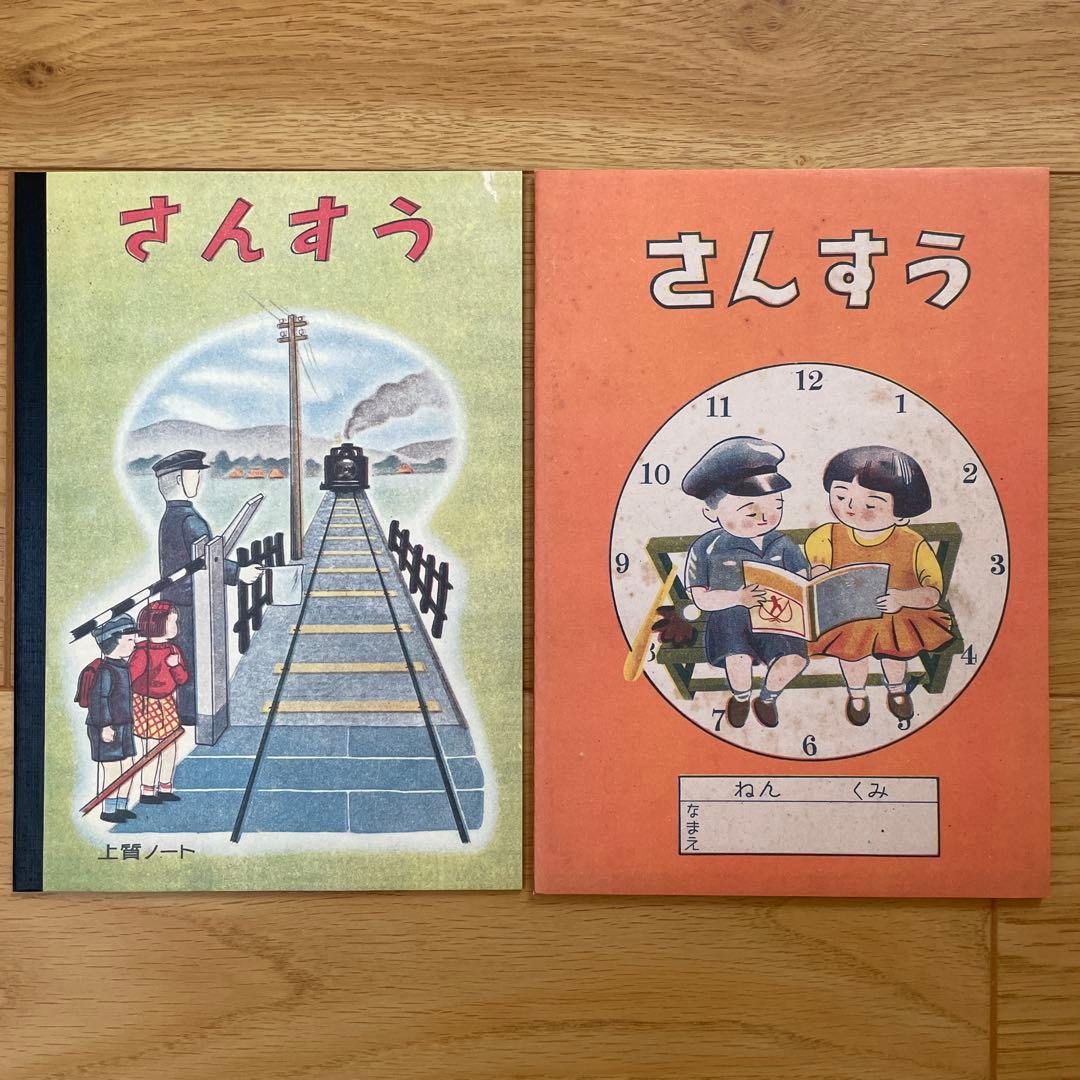 「ヨシダノート復刻版」14冊セット インテリア レトロ 文具 昭和 プレゼント