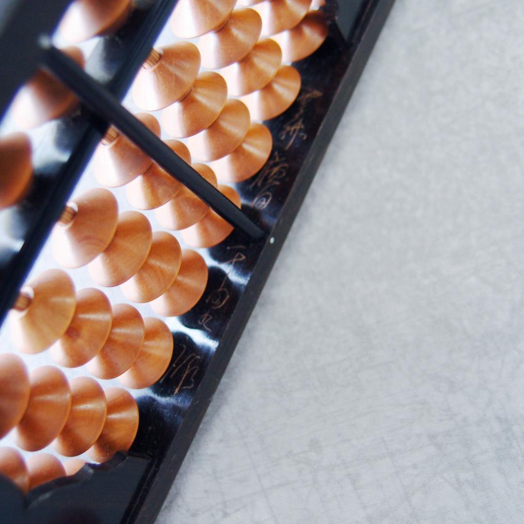 1982年製 千田美一郎作 三代目朝吉 雲州そろばん 雲州算盤 27桁 最高級品