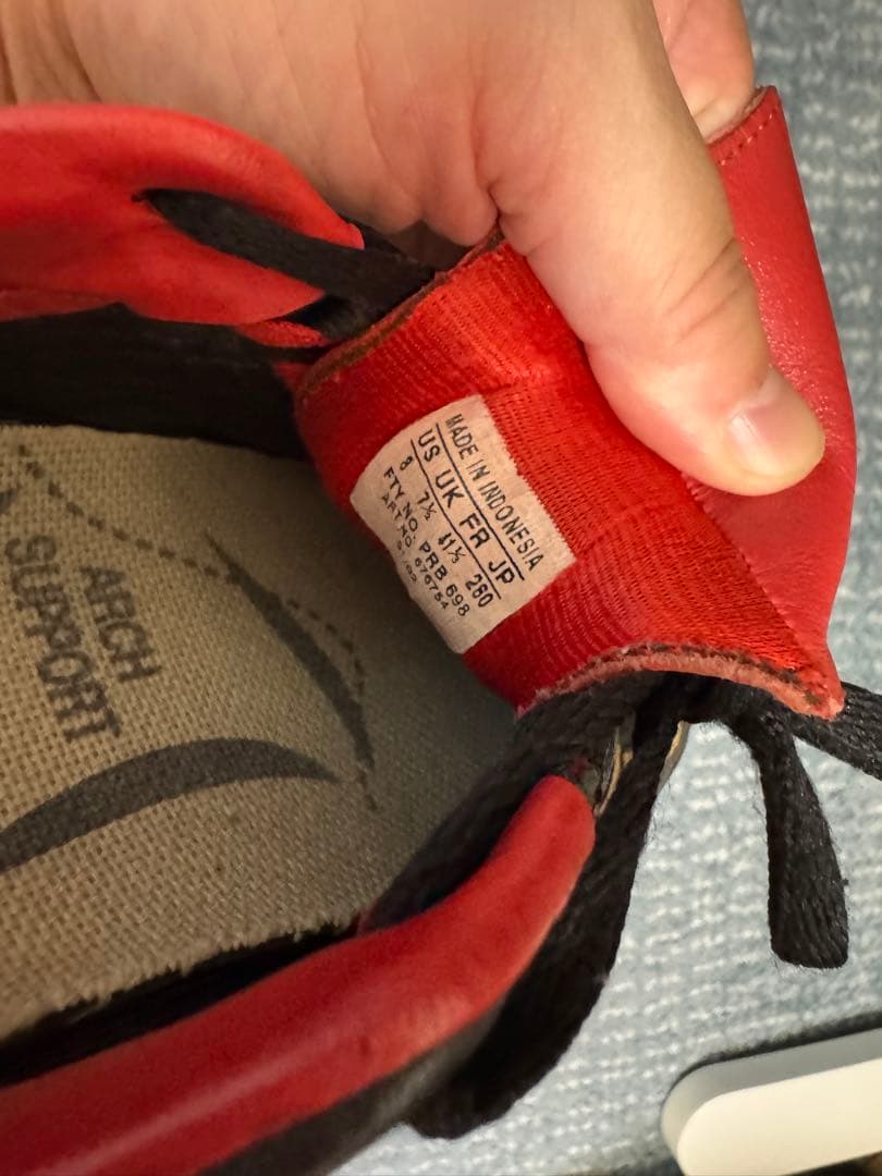 プレデターマニア　トレシュー　26cm