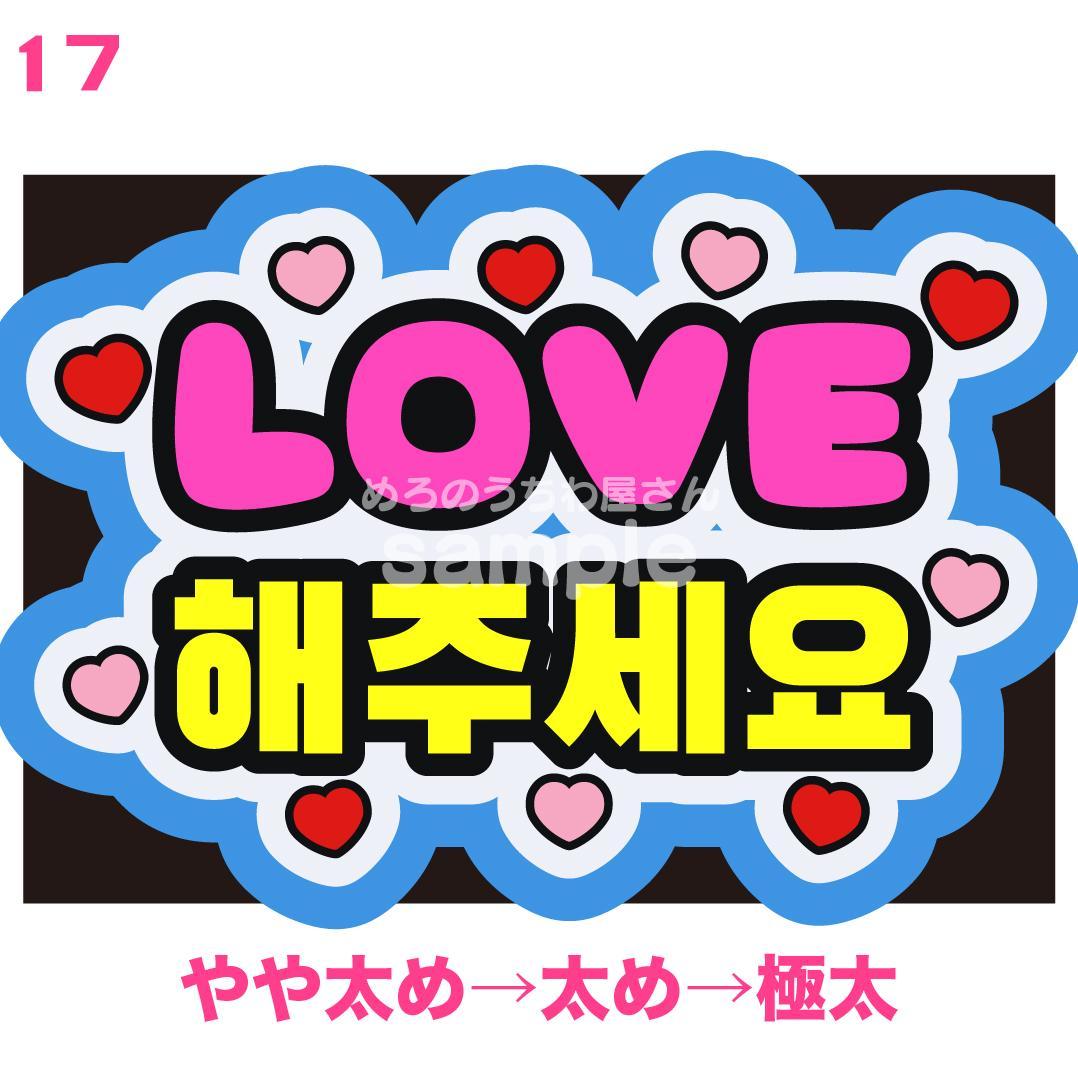 2月5日までリピ【Mii】さま専用ページ　オーダー 名前 うちわ 文字 連結