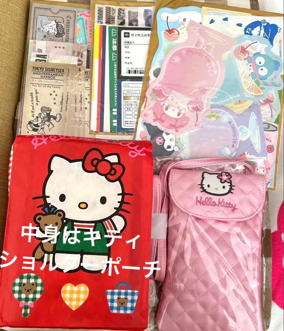 サンリオその他色々お裾分け画像無しワッツサンリオマイクロ&吸水マットその他