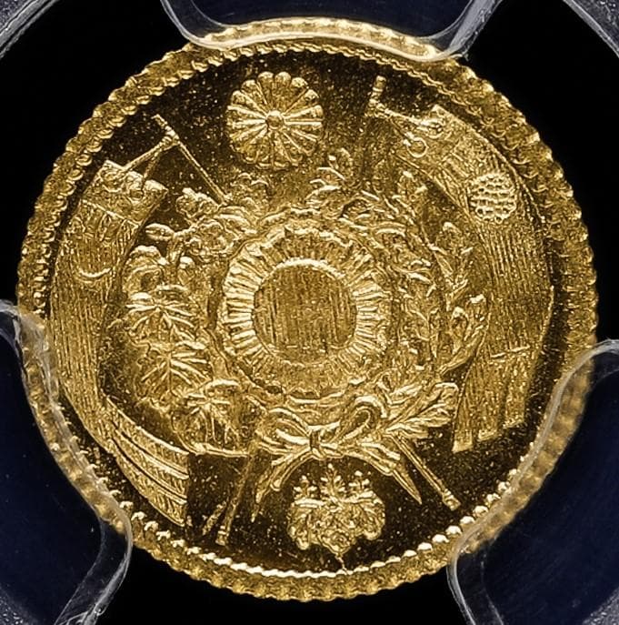 美品【PCGS-MS64】旧一圓金貨　後期 明治四年（1871年）