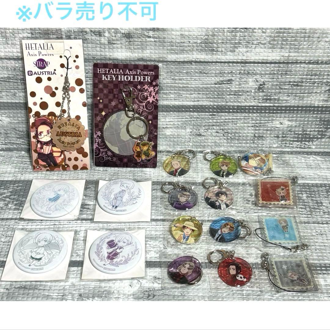 【まとめ売り】　ヘタリア　缶バッジ　アクリルキーホルダー　等