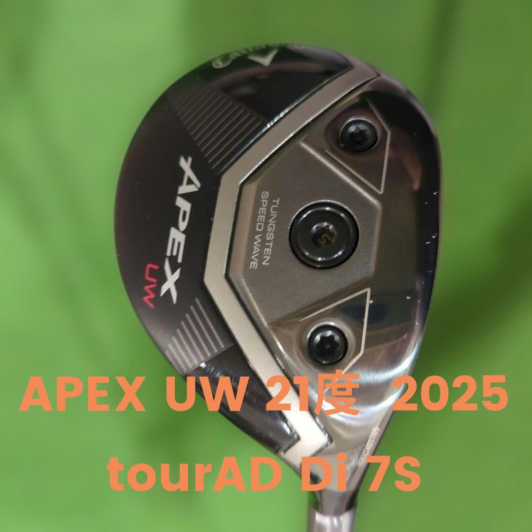 キャロウェイ　APEX UW 21°　tourAD 7S