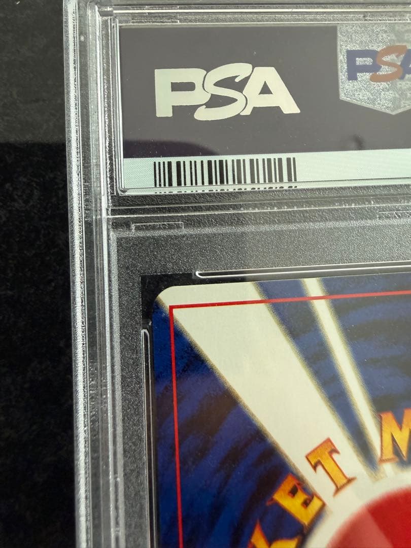 【PSA9】リザードン 旧裏 プレミアムファイル 渦巻きあり