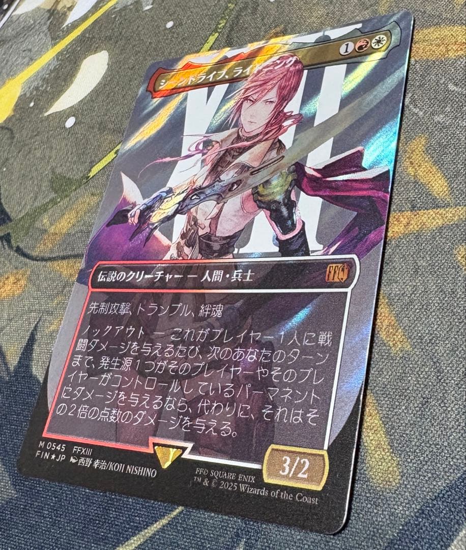 MTG FF シーンドライブ、ライトニング サージfoil