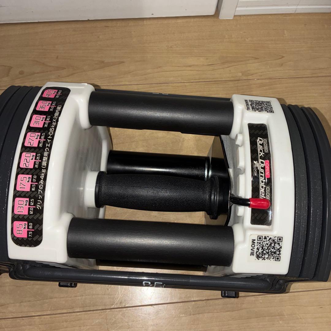 ①FIELDOOR 可変式 クイックダンベル ブロックダンベル 22kg