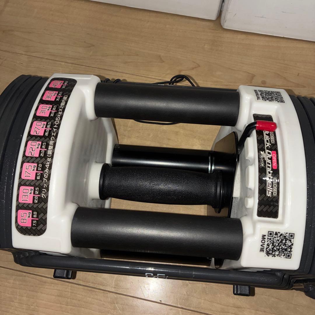 ①FIELDOOR 可変式 クイックダンベル ブロックダンベル 22kg