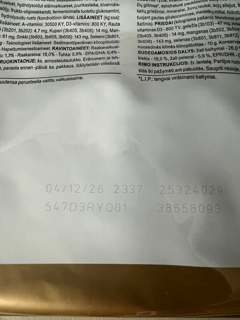 ロイヤルカナン　フレンチブルドッグ　9kg