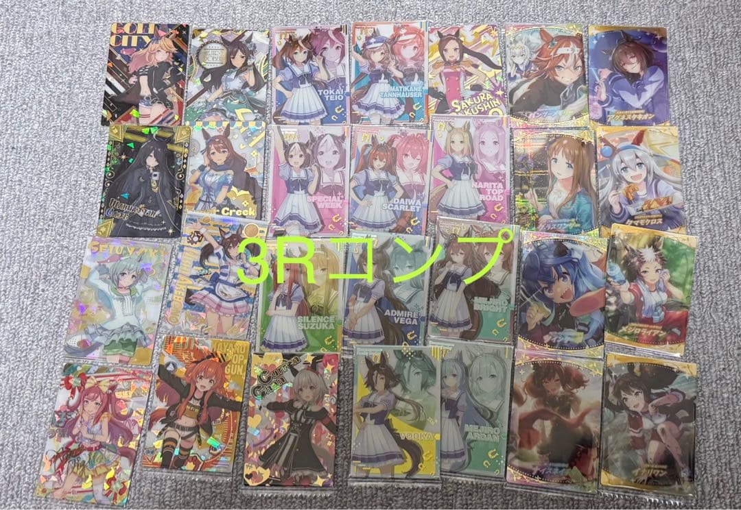 ウマ娘 ウエハース1R～5Rコンプリートセット