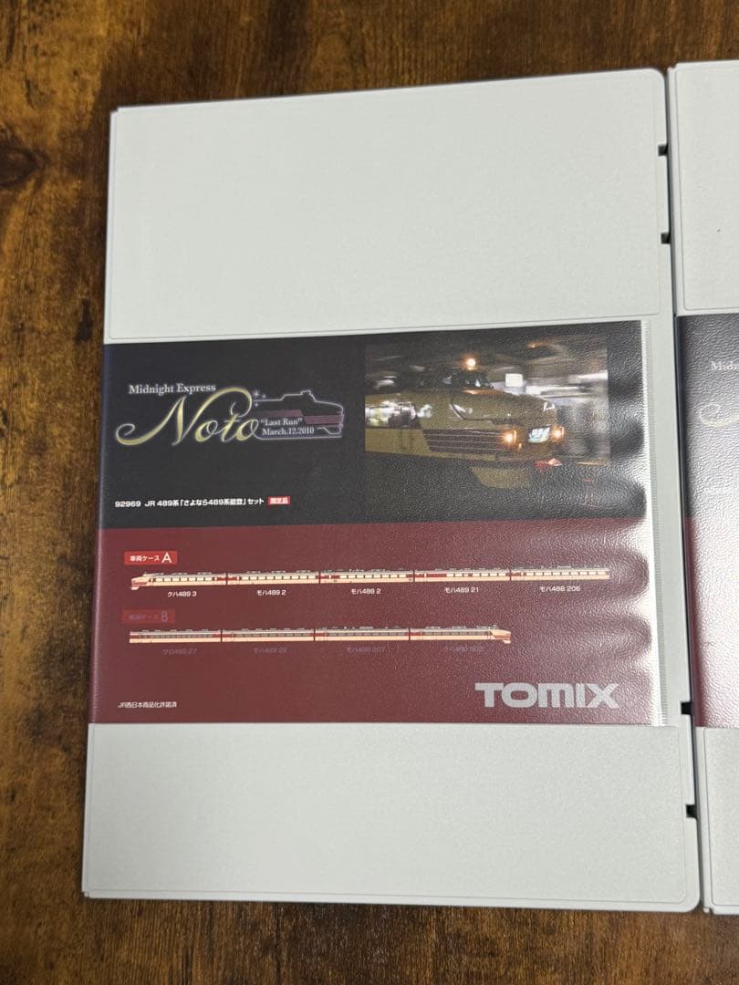 TOMIX JR 489系 さよなら能登 限定品 92969