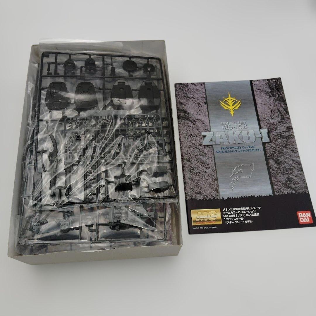 バンダイ MG MS-05B ザクI 黒い三連星