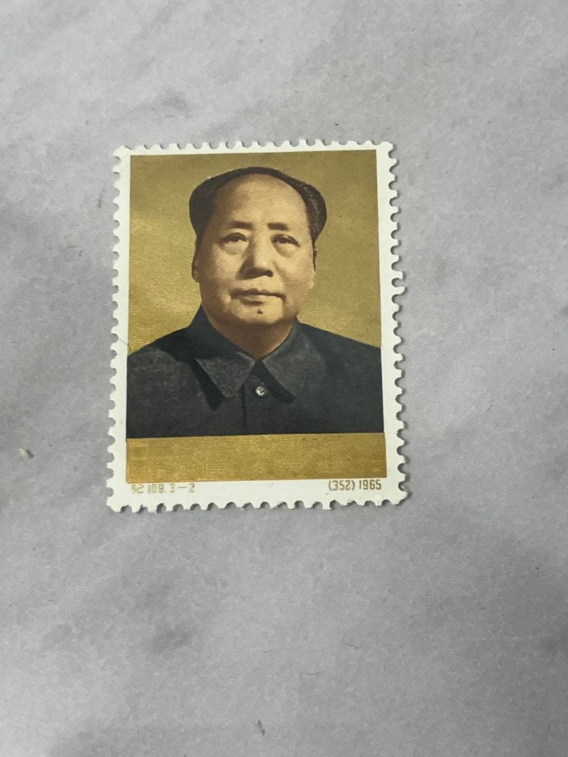 中国切手★1965年　遵義会議30周年　紀109　3種完　未使用