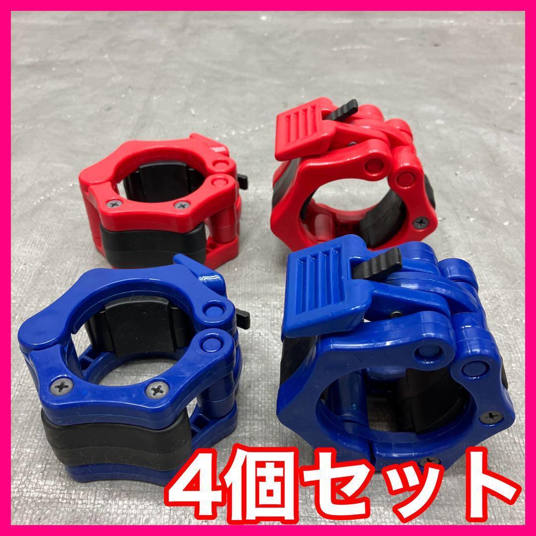 あろん★ダンベルシャフト★プレート97.5kgセット