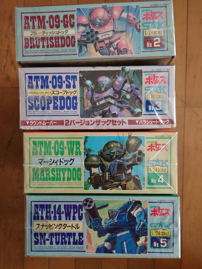 タカラ 1/24 装甲騎兵ボトムズ 4種 スコープドッグ スナッピングタートル他