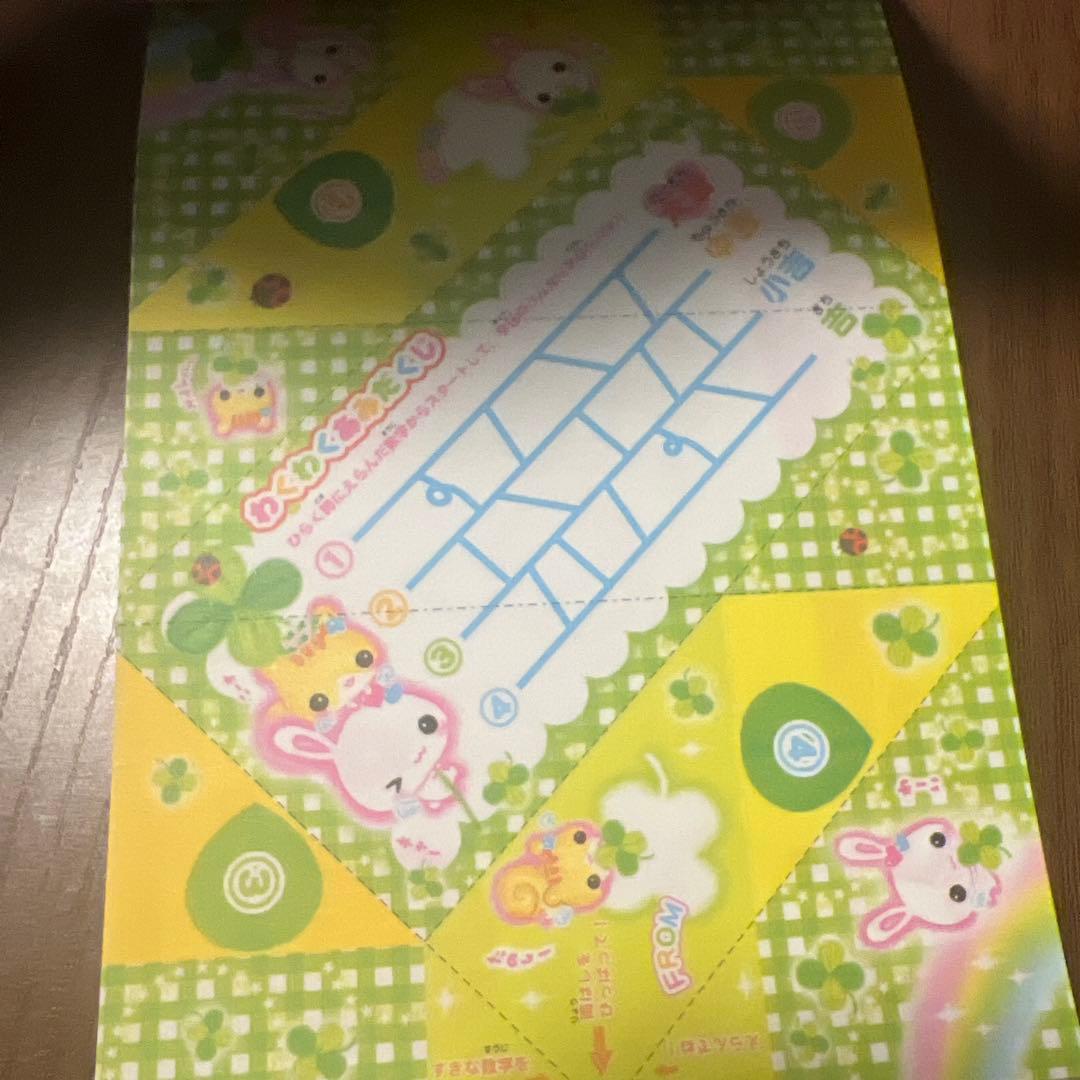 平成レトロ　ふわふわらびちゃん　メモ帳