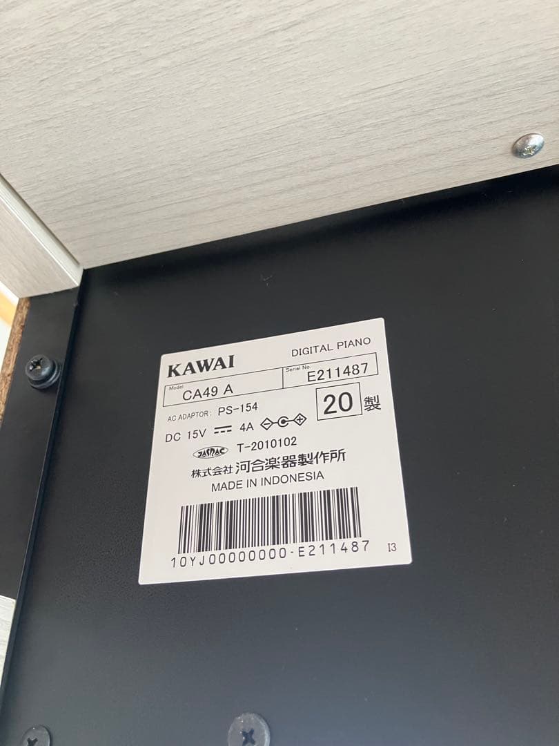 カワイ　電子ピアノ　CA49A 20年度製
