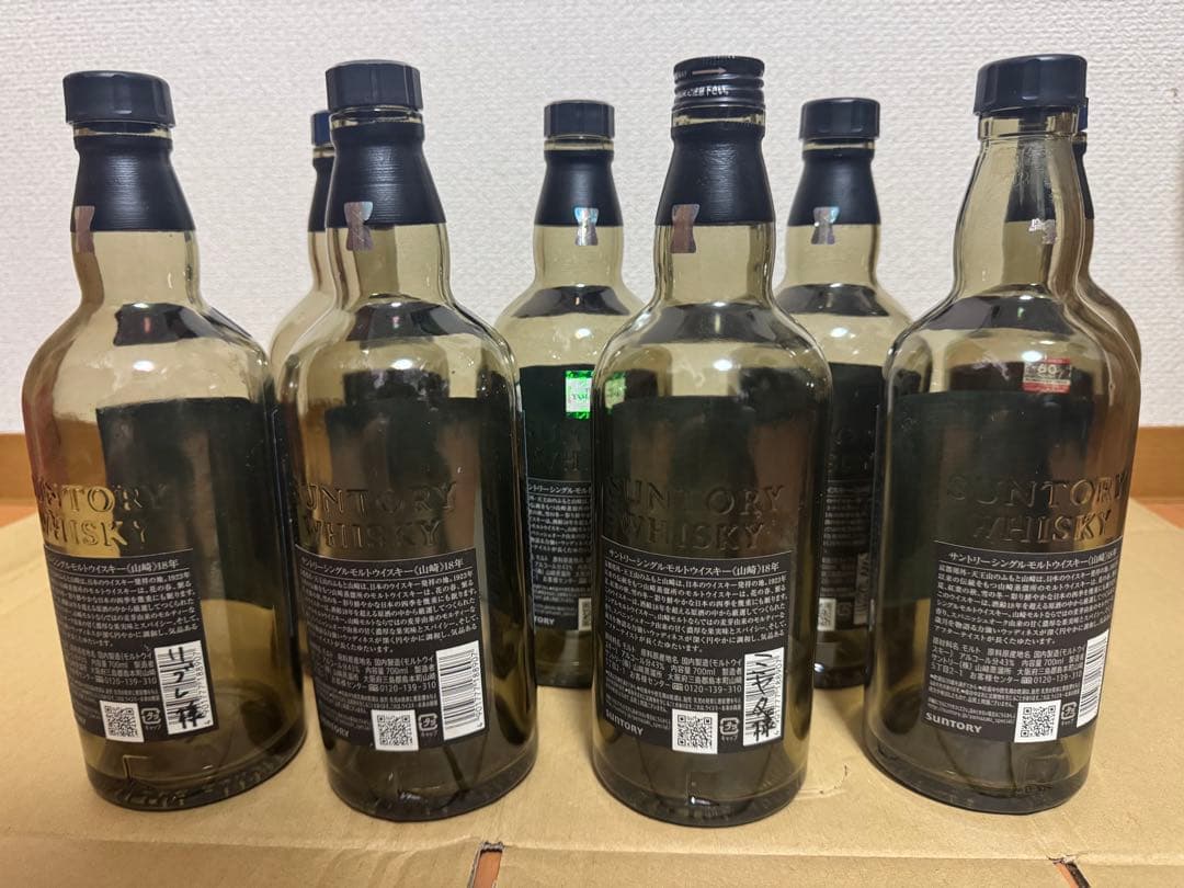 山崎18年空瓶8本