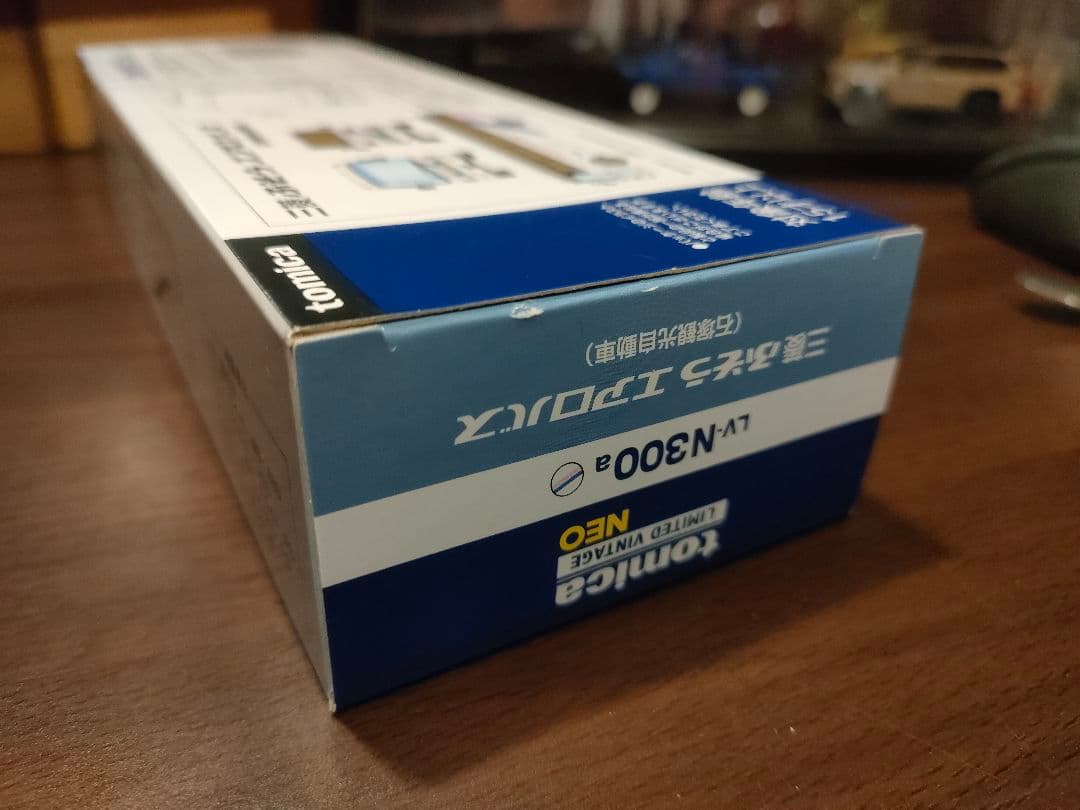 リミテッドヴィンテージ 三菱 ふそう エアロバス 1/64