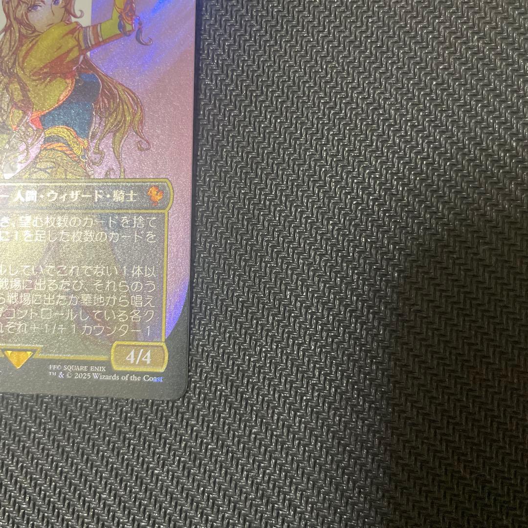 MTG ルーンナイト、セリス　サージfoil 日本語版