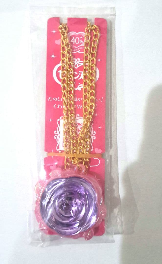 セボンスター　ビックフラワー　未開封