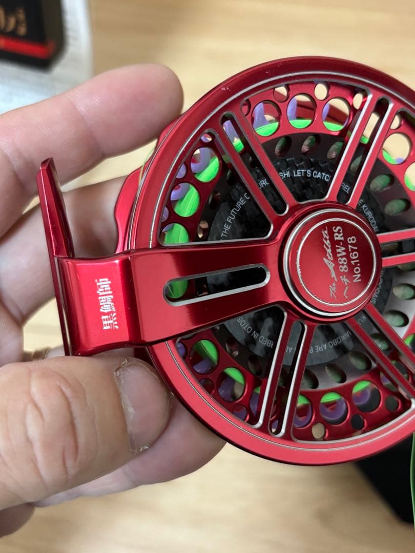 黒鯛工房アスリートヘチ88W-RS