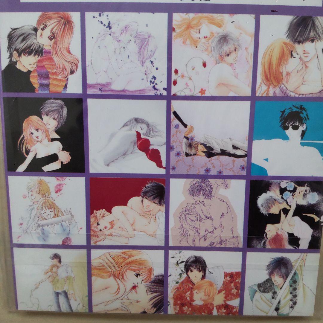 ふしぎ遊戯　今日、恋をはじめます　罪にぬれたふたり　しなやかに傷ついて