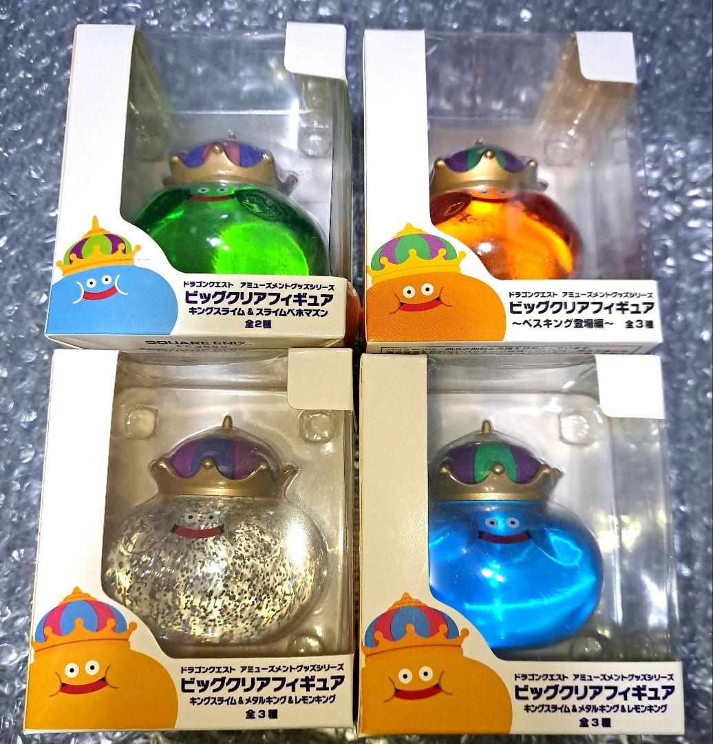 ドラゴンクエスト AM ビッグクリアフィギュア キングスライム他 ４点