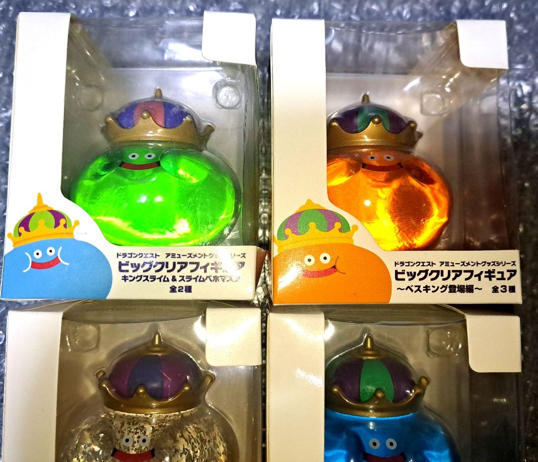 ドラゴンクエスト AM ビッグクリアフィギュア キングスライム他 ４点