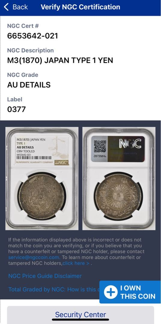 明治３年（1870）旧1円銀貨 トーン❗️NGC認証