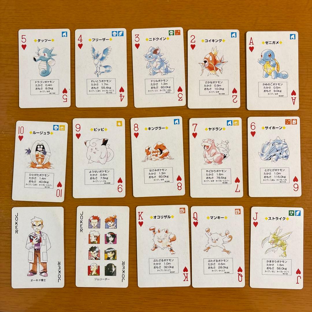 ポケットモンスター トランプ ピカチュウバージョン