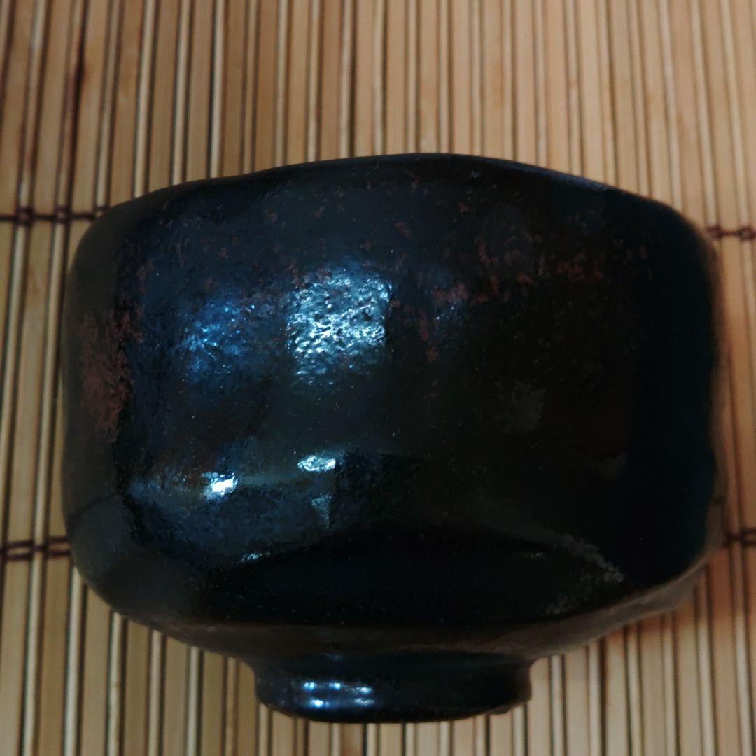 黒楽 茶碗