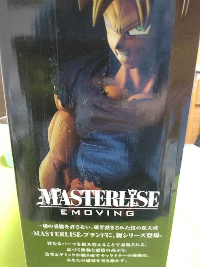 一番くじ ドラゴンボール BATTLE OF WORLD A賞 超サイヤ人孫悟空