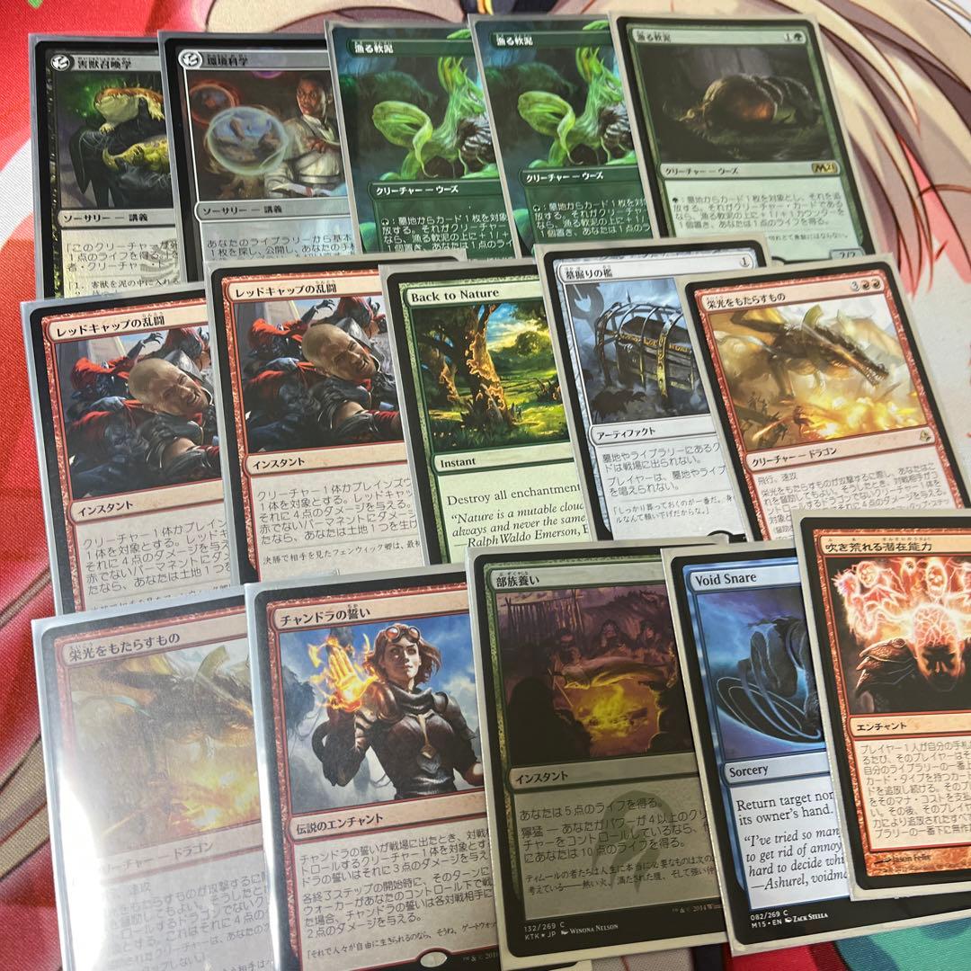 優勝経験あり パイオニア MTG デッキ 吹き荒れる潜在能力コンボ